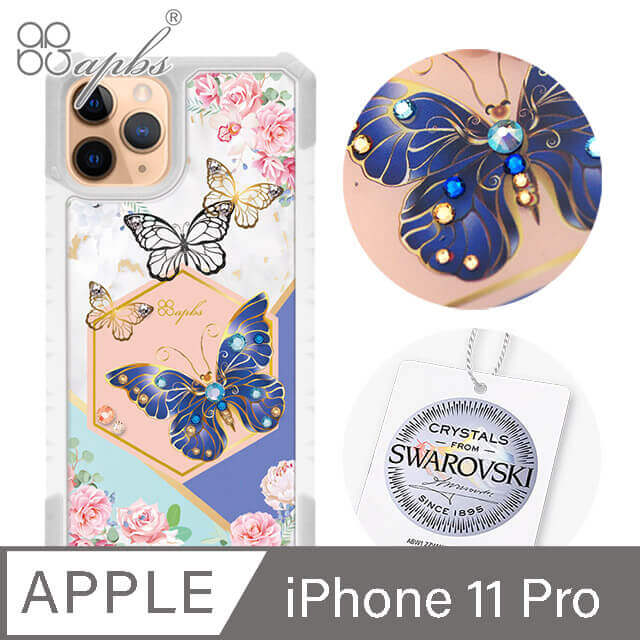 apbs iPhone 11 Pro 5.8吋施華洛世奇彩鑽軍規防摔手機殼-蝴蝶莊園