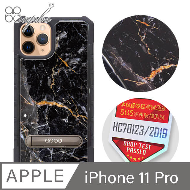apbs iPhone 11 Pro 5.8吋軍規防摔立架手機殼-大理石敦煌黑