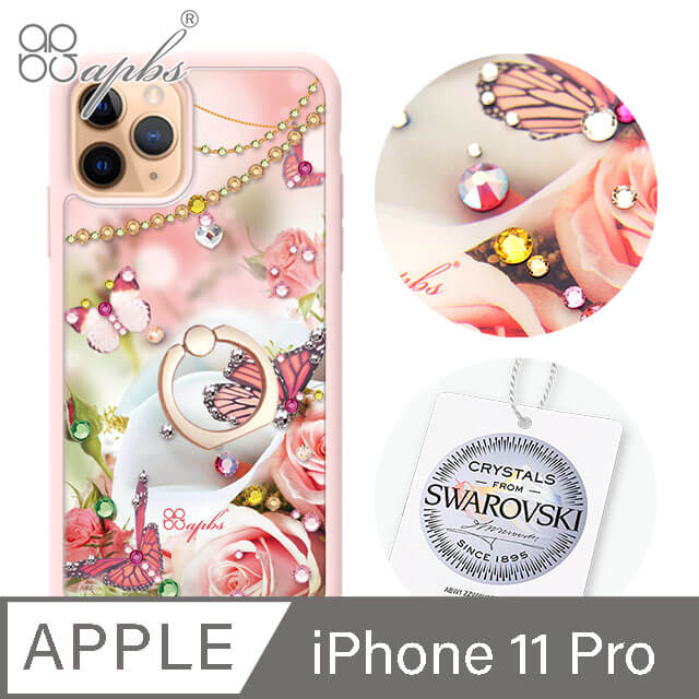 apbs iPhone 11 Pro 5.8吋施華彩鑽防摔指環扣手機殼-典雅蝴蝶