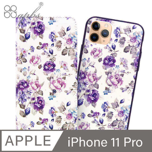 apbs iPhone 11 Pro 5.8吋兩用施華彩鑽磁吸手機殼皮套-紫薔薇