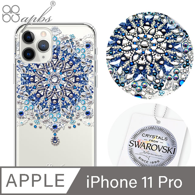 apbs iPhone 11 Pro 5.8吋施華彩鑽防震雙料手機殼-冰雪情緣