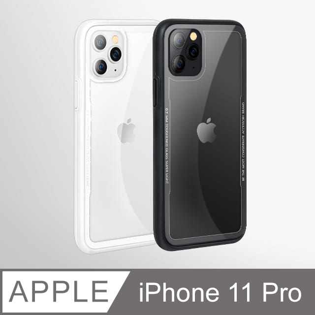 【防摔氣囊】鋼化玻璃手機殼 iPhone 11 Pro / i11 Pro 保護殼 蜂窩式防摔軟邊 玻璃背蓋