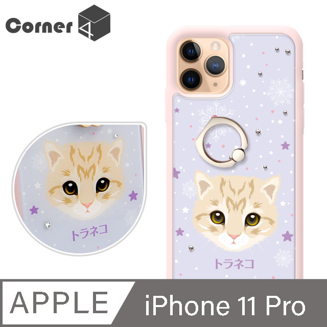 Corner4 iPhone 11 Pro 5.8吋奧地利彩鑽雙料指環手機殼-虎斑貓