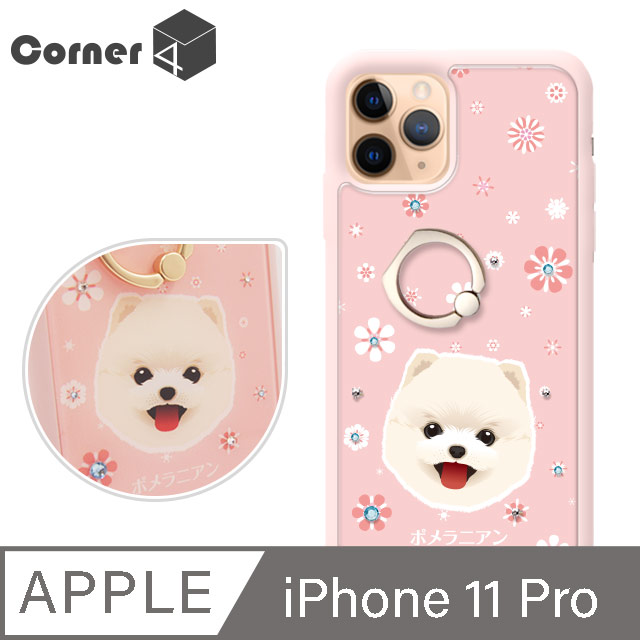 Corner4 iPhone 11 Pro 5.8吋奧地利彩鑽雙料指環手機殼-博美