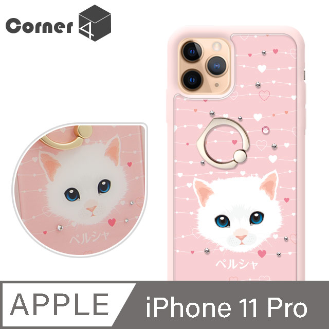 Corner4 iPhone 11 Pro 5.8吋奧地利彩鑽雙料指環手機殼-波斯貓