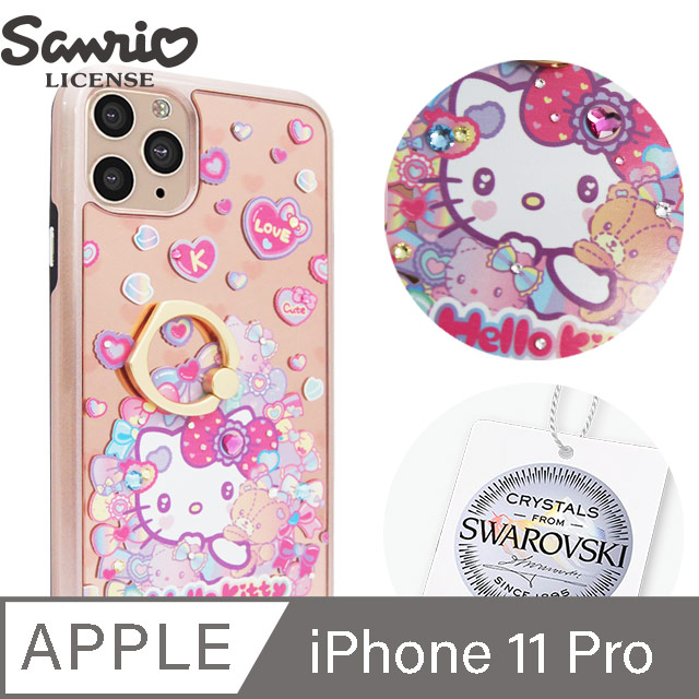 三麗鷗 Kitty iPhone 11 Pro 5.8吋施華彩鑽全包鏡面指環雙料手機殼-凱蒂滿天心