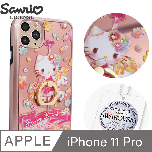 三麗鷗 Kitty iPhone 11 Pro 5.8吋施華彩鑽全包鏡面指環雙料手機殼-凱蒂花木馬