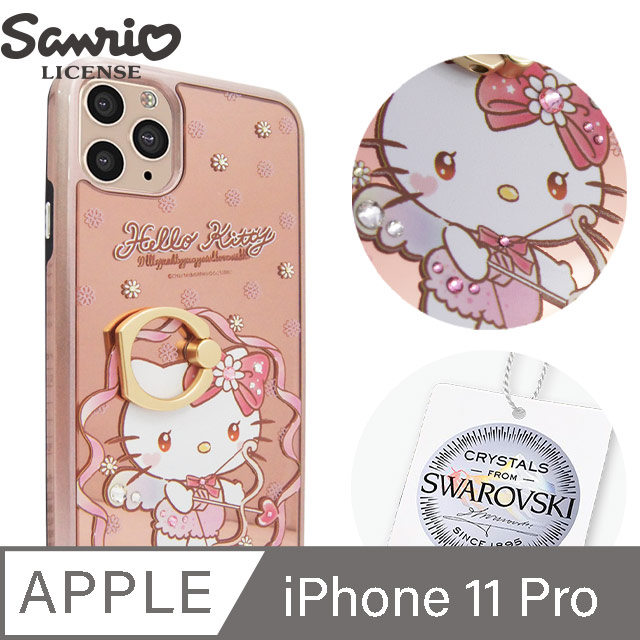 三麗鷗 Kitty iPhone 11 Pro 5.8吋施華彩鑽全包鏡面指環雙料手機殼-凱蒂邱比特