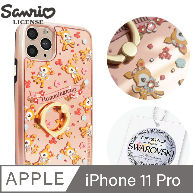 三麗鷗 iPhone 11 Pro 5.8吋施華彩鑽全包鏡面指環雙料手機殼-哈妮鹿愛芬芳