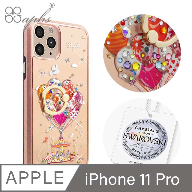 apbs iPhone 11 Pro 5.8吋施華彩鑽全包鏡面指環雙料手機殼-夢想氣球