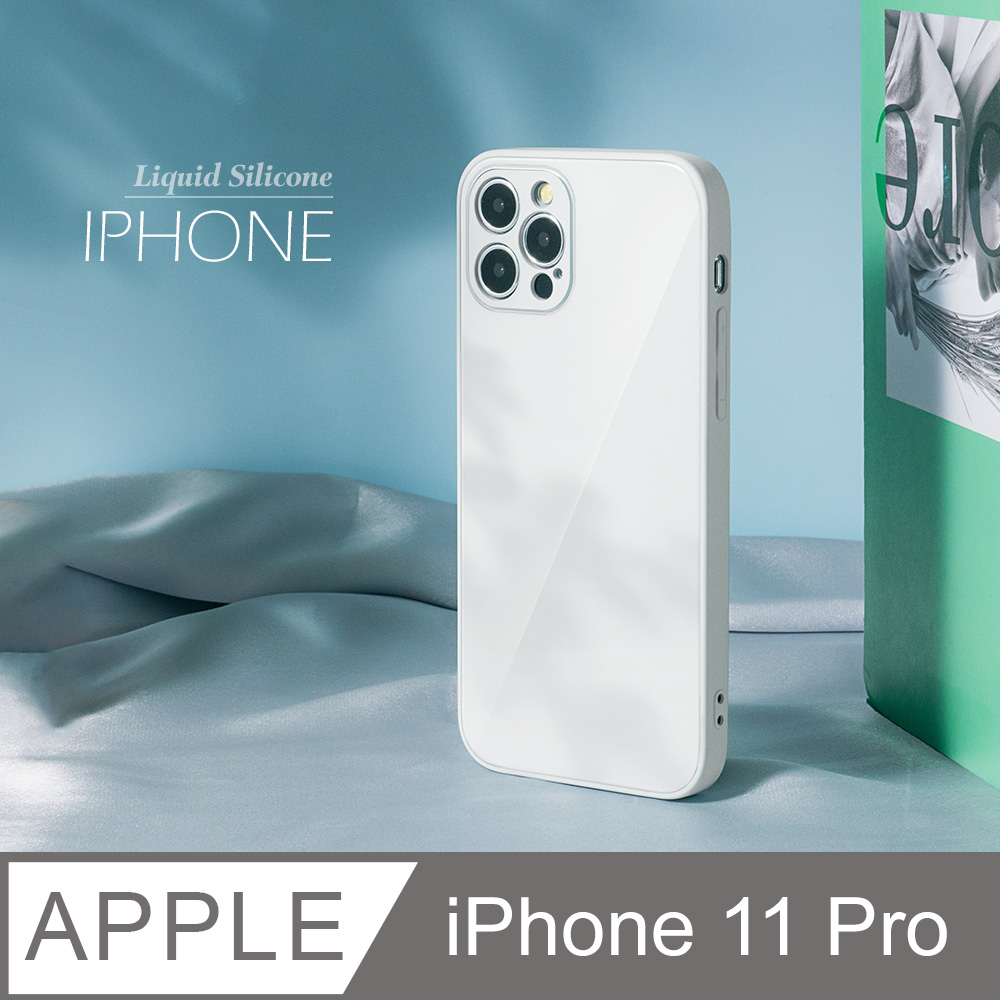 雅緻銀框！液態矽膠玻璃殼 iPhone 11 Pro 手機殼 i11 Pro 保護殼 軟邊硬殼 /純白