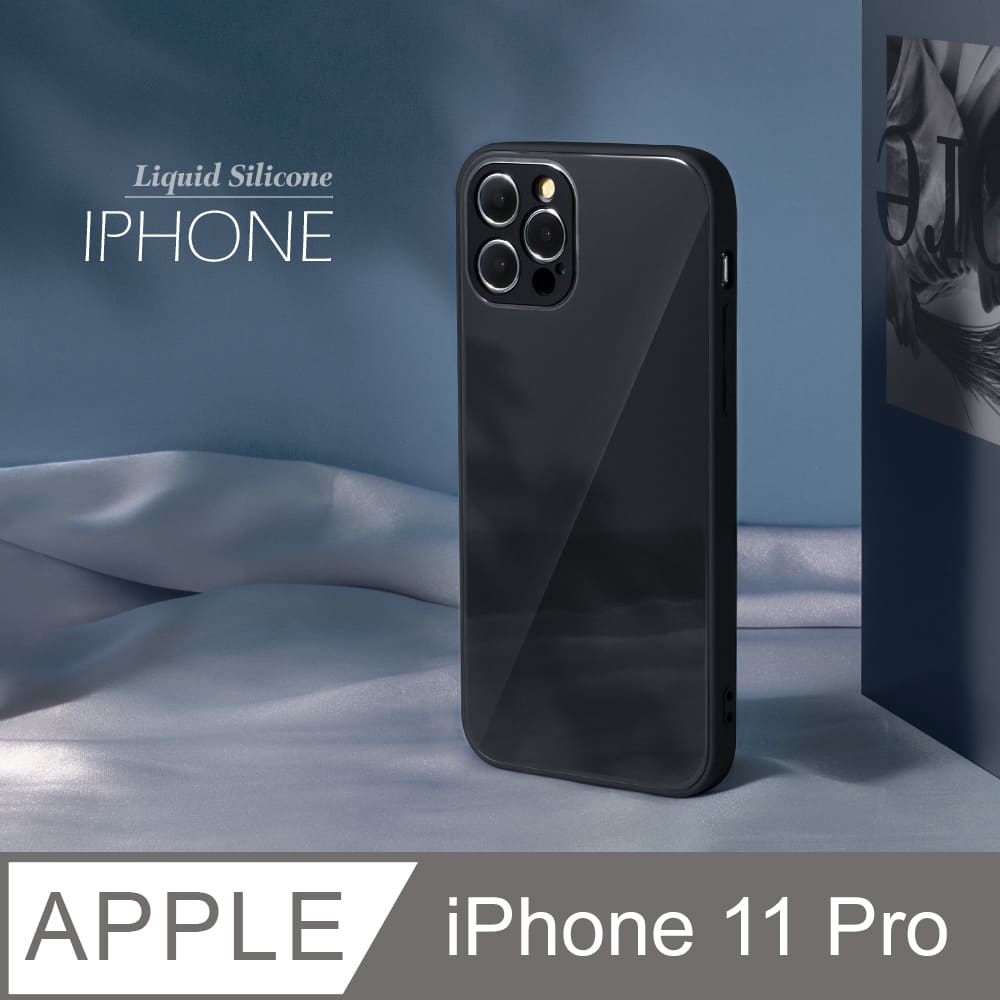 雅緻銀框！液態矽膠玻璃殼 iPhone 11 Pro 手機殼 i11 Pro 保護殼 軟邊硬殼 /極簡黑