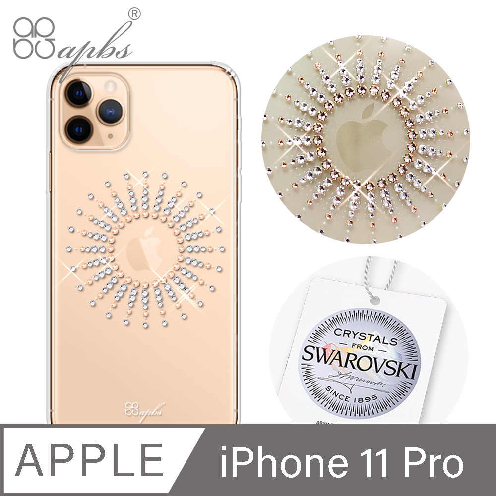 apbs iPhone 11 Pro 5.8吋施華彩鑽防震雙料手機殼-蘋果光