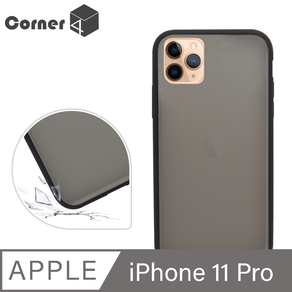 Corner4 iPhone 11 Pro 5.8吋柔滑觸感軍規防摔手機殼-黑