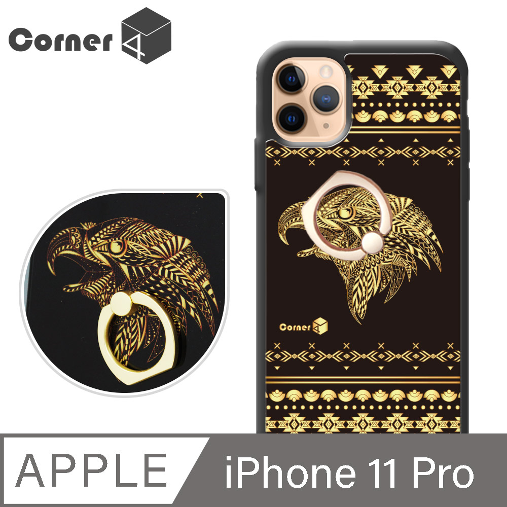 Corner4 iPhone 11 Pro 5.8吋雙料指環手機殼-鷹圖騰