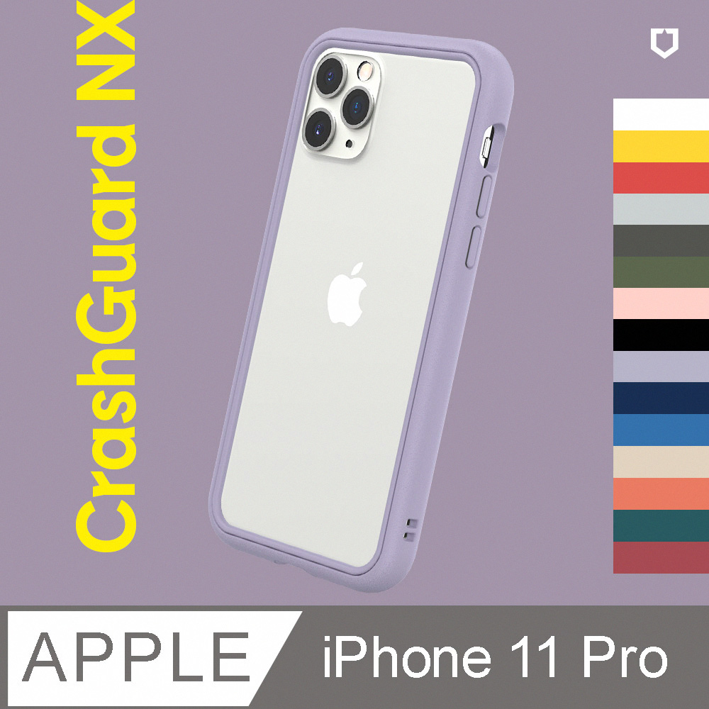 【犀牛盾】iPhone 11 Pro (5.8吋) CrashGuard NX 防摔邊框手機保護殼(多色可選)
