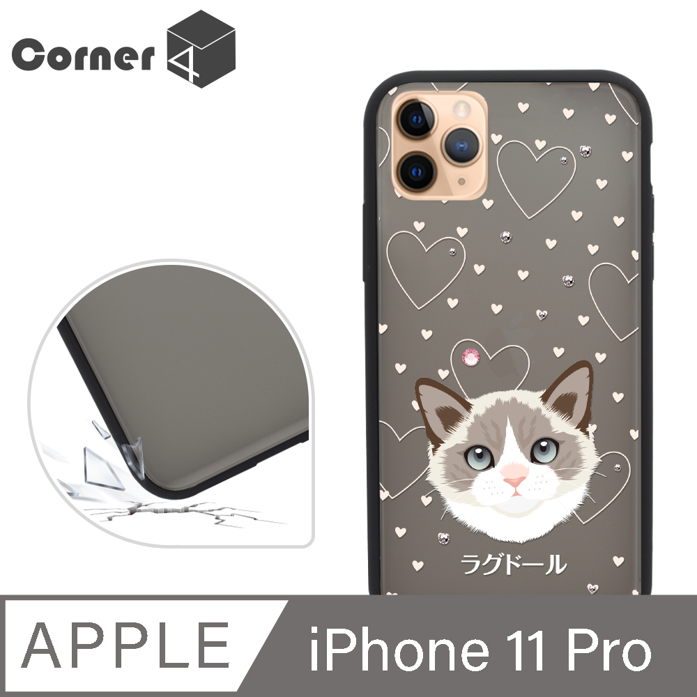 Corner4 iPhone 11 Pro 5.8吋柔滑觸感軍規防摔彩鑽手機殼-布偶貓(黑殼)