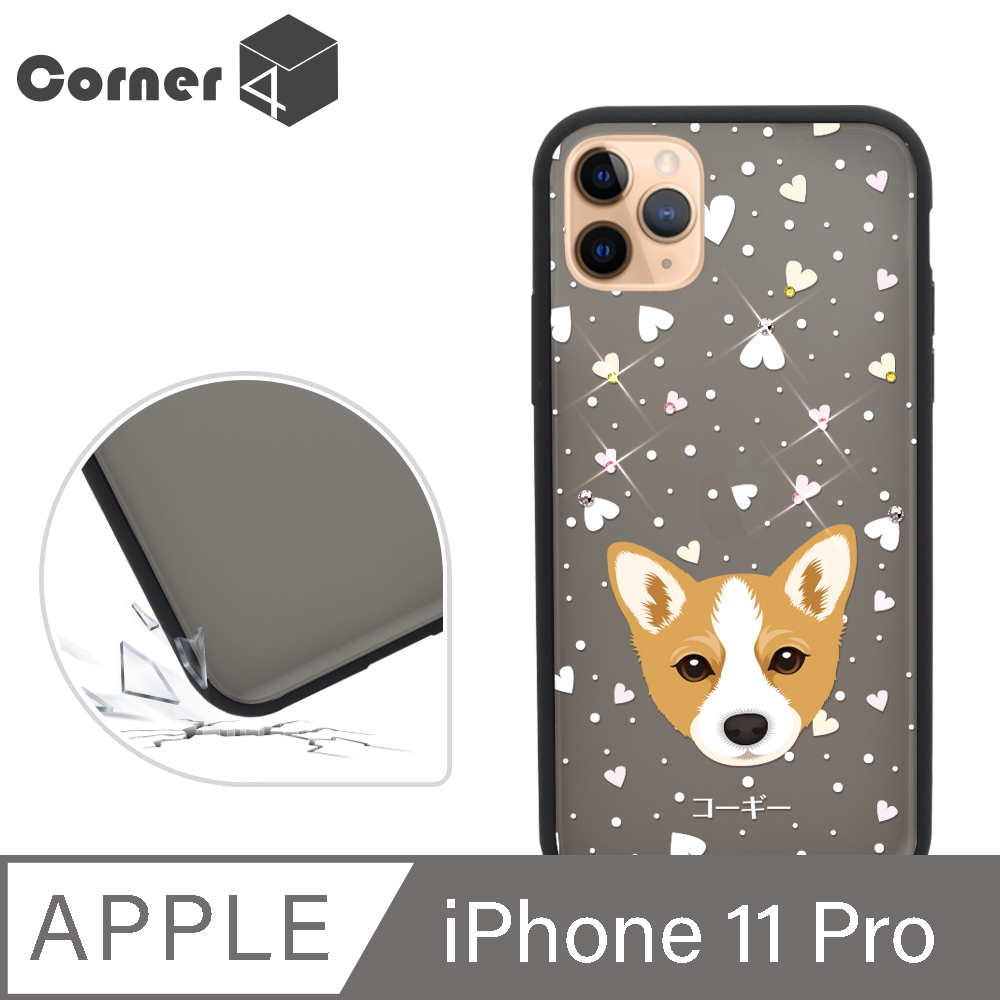 Corner4 iPhone 11 Pro 5.8吋柔滑觸感軍規防摔彩鑽手機殼-柯基(黑殼)