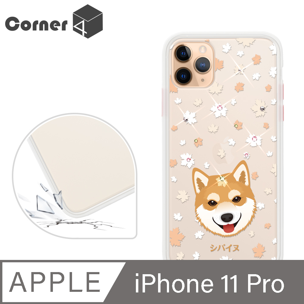 Corner4 iPhone 11 Pro 5.8吋柔滑觸感軍規防摔彩鑽手機殼-柴犬(白殼)