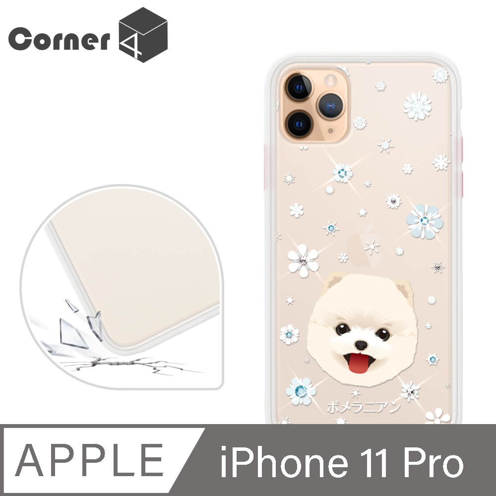 Corner4 iPhone 11 Pro 5.8吋柔滑觸感軍規防摔彩鑽手機殼-博美(白殼)