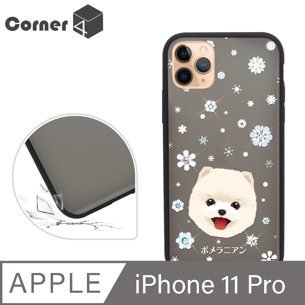 Corner4 iPhone 11 Pro 5.8吋柔滑觸感軍規防摔彩鑽手機殼-博美(黑殼)