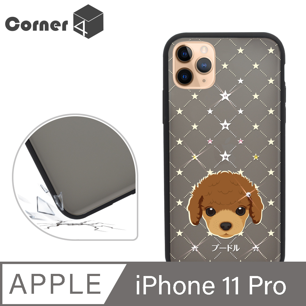 Corner4 iPhone 11 Pro 5.8吋柔滑觸感軍規防摔彩鑽手機殼-貴賓(黑殼)
