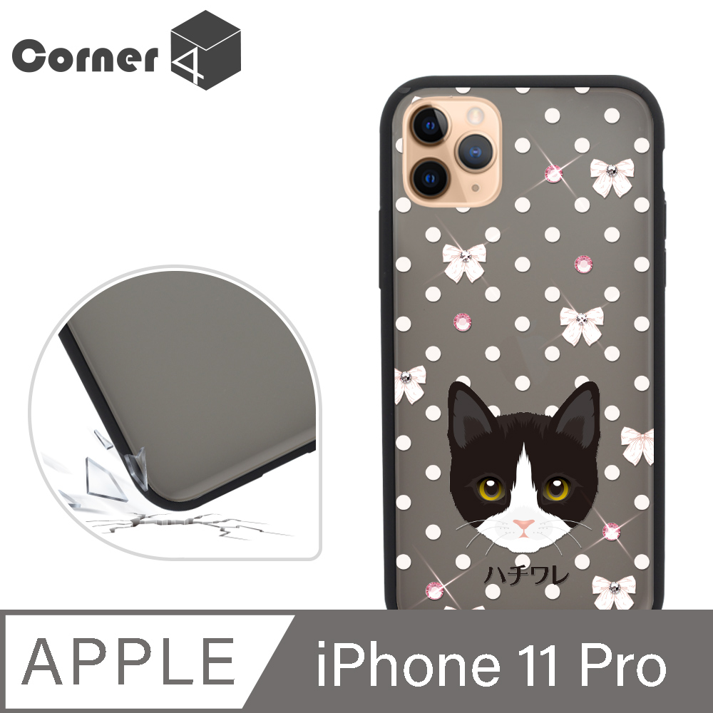 Corner4 iPhone 11 Pro 5.8吋柔滑觸感軍規防摔彩鑽手機殼-賓士貓(黑殼)