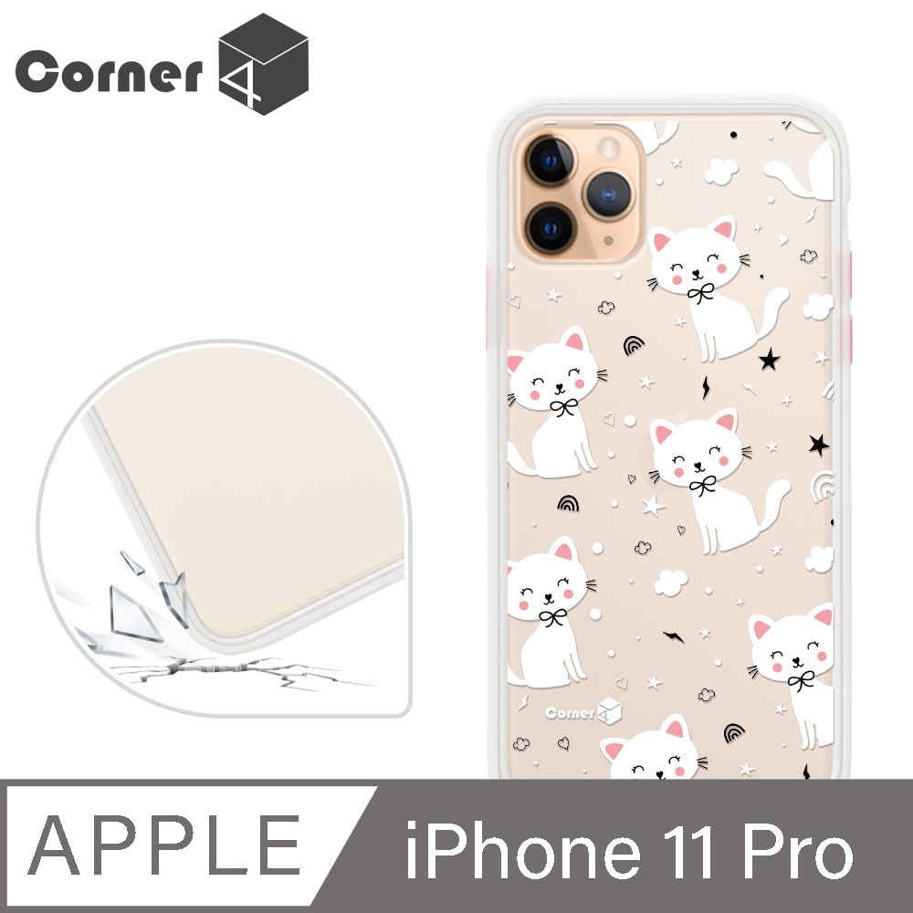 Corner4 iPhone 11 Pro 5.8吋柔滑觸感軍規防摔手機殼-小白貓(白殼)