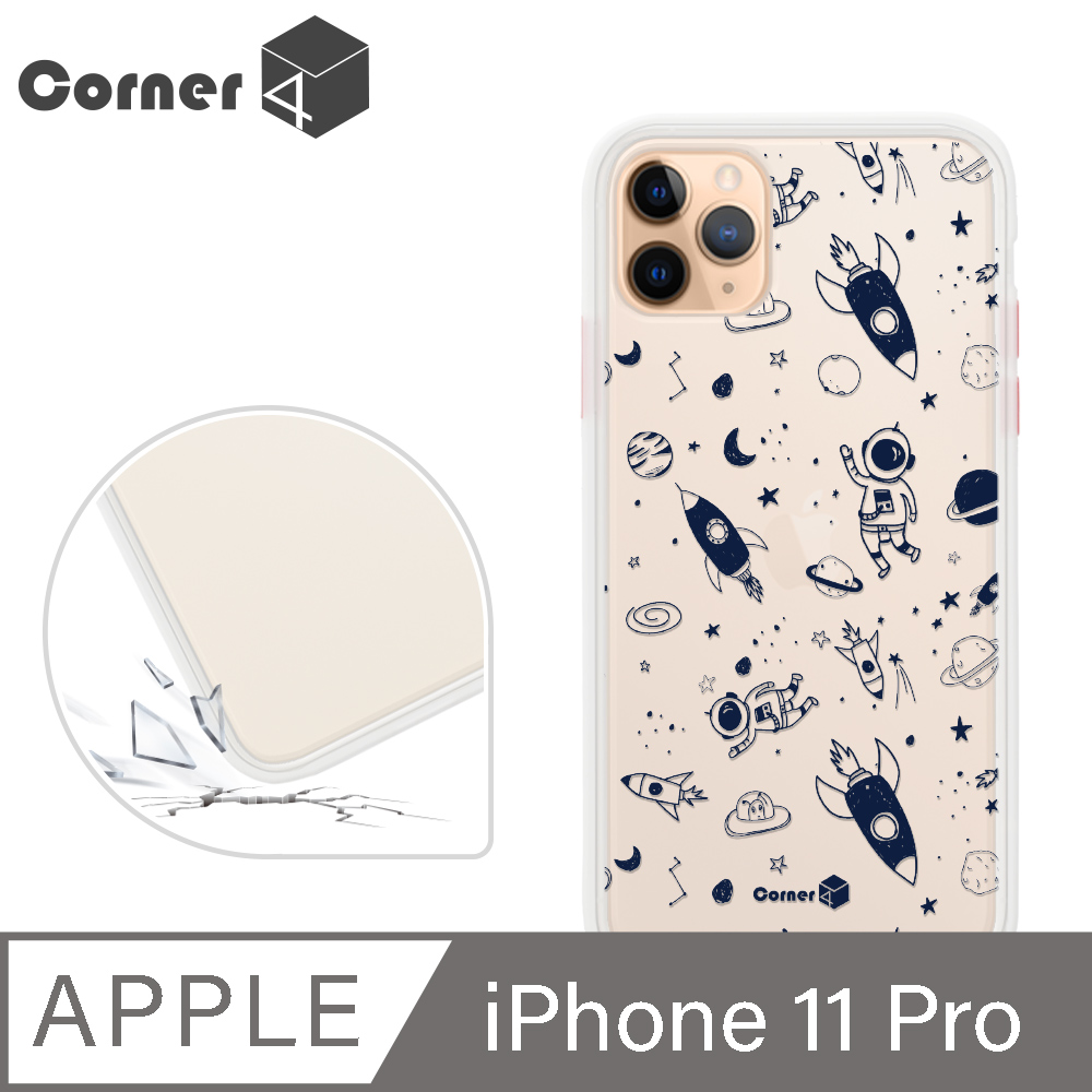 Corner4 iPhone 11 Pro 5.8吋柔滑觸感軍規防摔手機殼-太空探索(白殼)