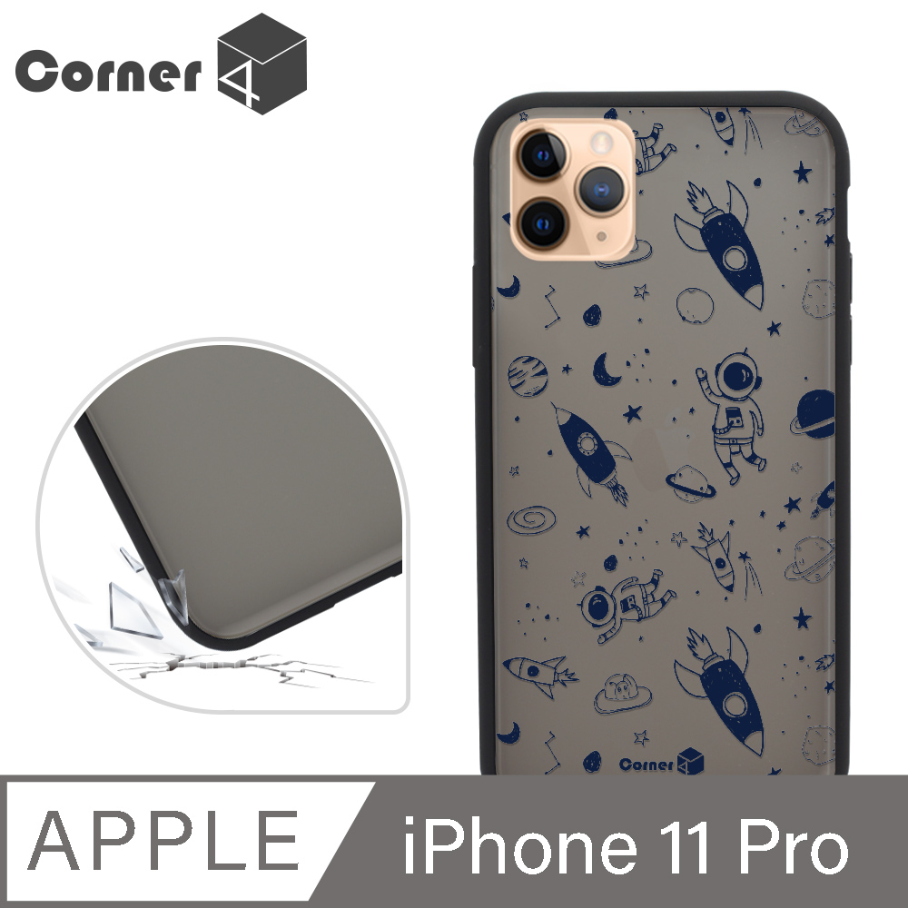 Corner4 iPhone 11 Pro 5.8吋柔滑觸感軍規防摔手機殼-太空探索(黑殼)