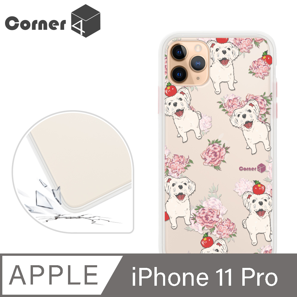 Corner4 iPhone 11 Pro 5.8吋柔滑觸感軍規防摔手機殼-約克夏(白殼)