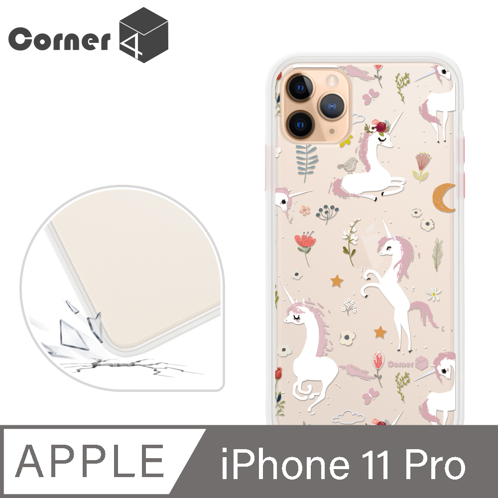 Corner4 iPhone 11 Pro 5.8吋柔滑觸感軍規防摔手機殼-獨角獸(白殼)