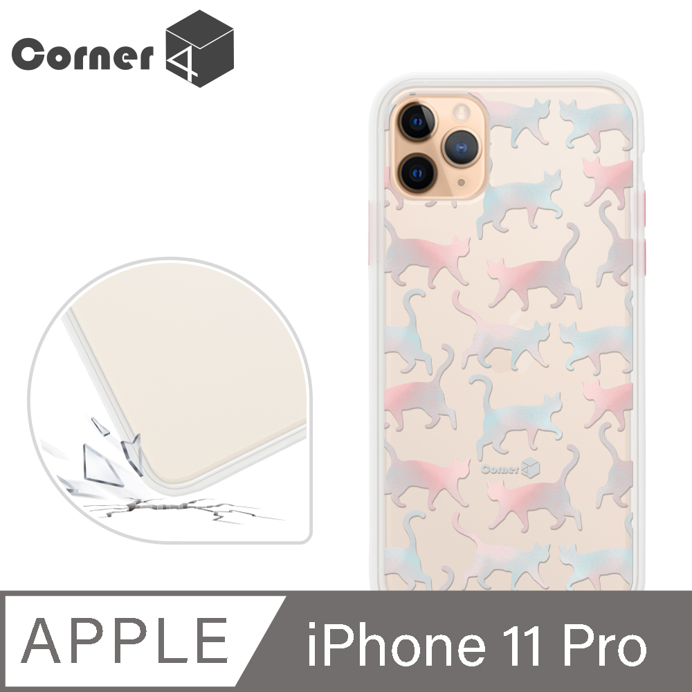 Corner4 iPhone 11 Pro 5.8吋柔滑觸感軍規防摔手機殼-貓咪世界(白殼)