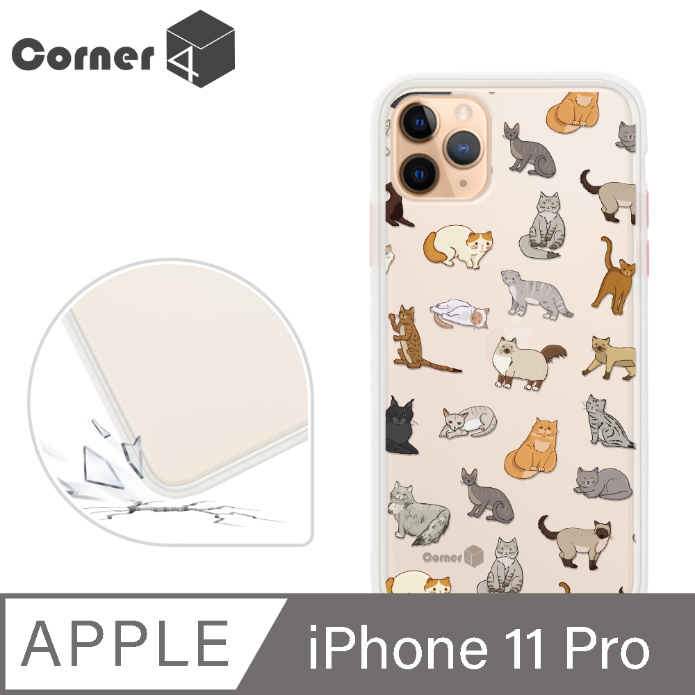 Corner4 iPhone 11 Pro 5.8吋柔滑觸感軍規防摔手機殼-貓咪樂園(白殼)