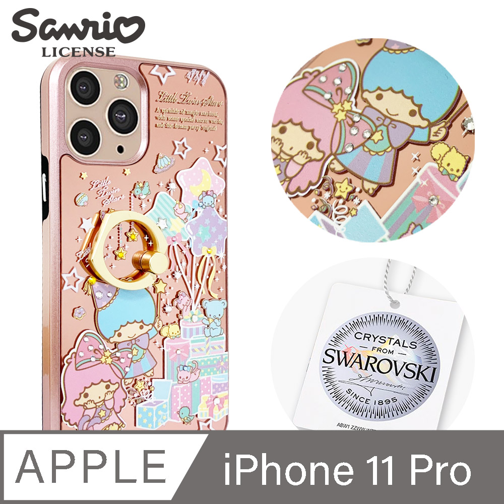 三麗鷗 Kitty iPhone 11 Pro 5.8吋施華彩鑽全包鏡面指環雙料手機殼-派對雙子星