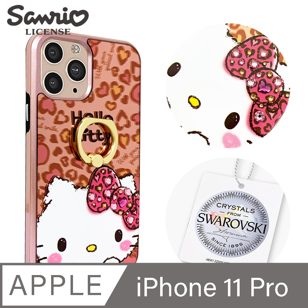 三麗鷗 Kitty iPhone 11 Pro 5.8吋施華彩鑽全包鏡面指環雙料手機殼-豹紋凱蒂