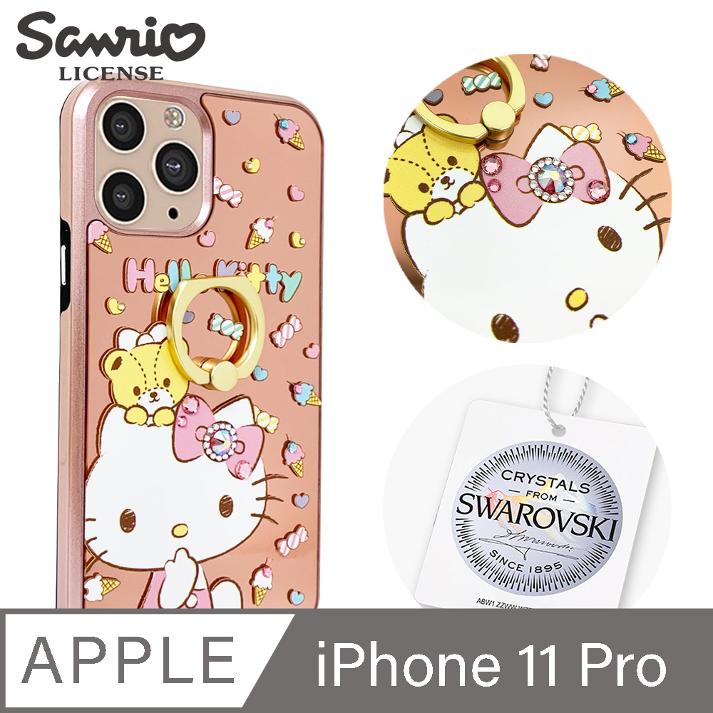 三麗鷗 Kitty iPhone 11 Pro 5.8吋施華彩鑽全包鏡面指環雙料手機殼-童趣凱蒂