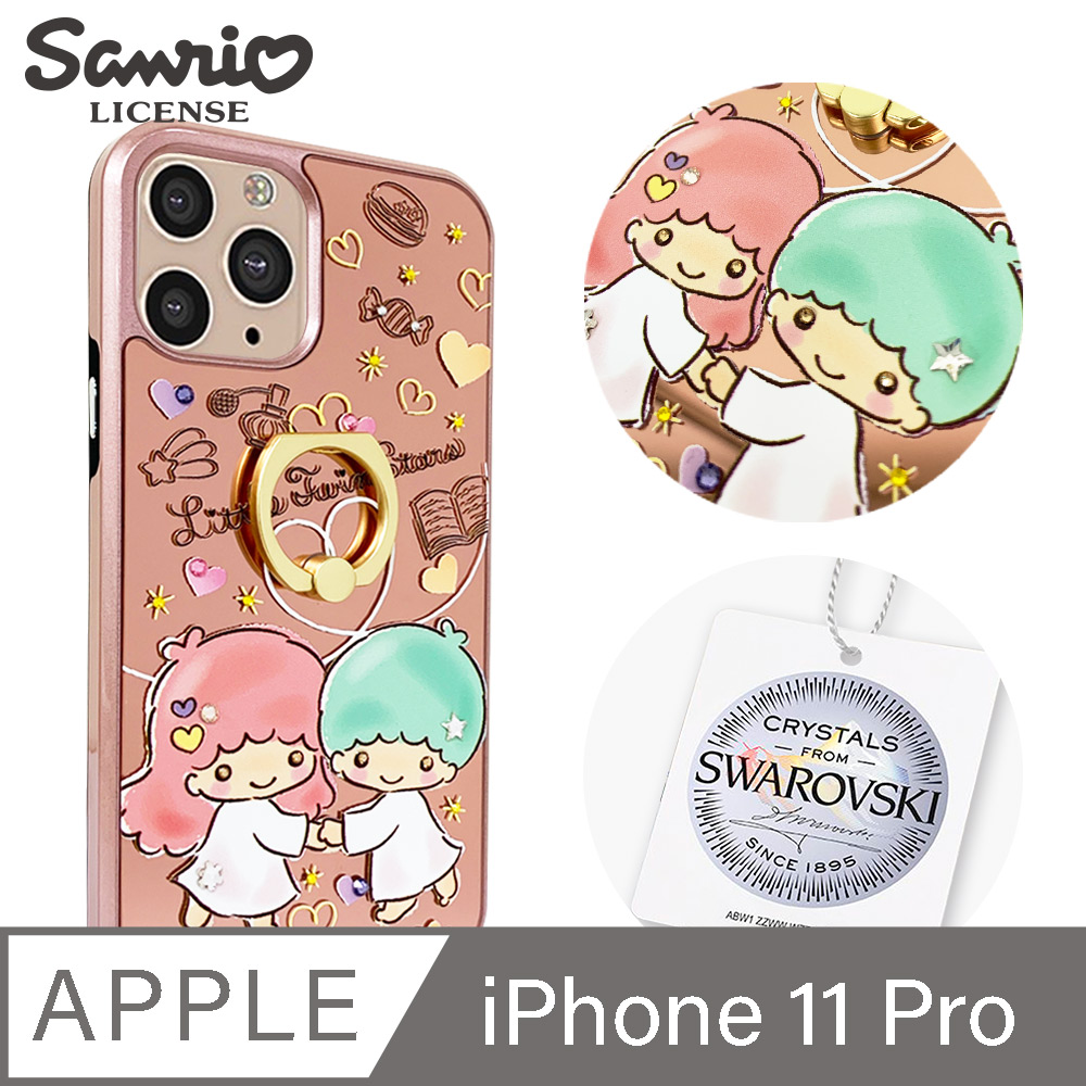 三麗鷗 Kitty iPhone 11 Pro 5.8吋施華彩鑽全包鏡面指環雙料手機殼-舞動雙子星