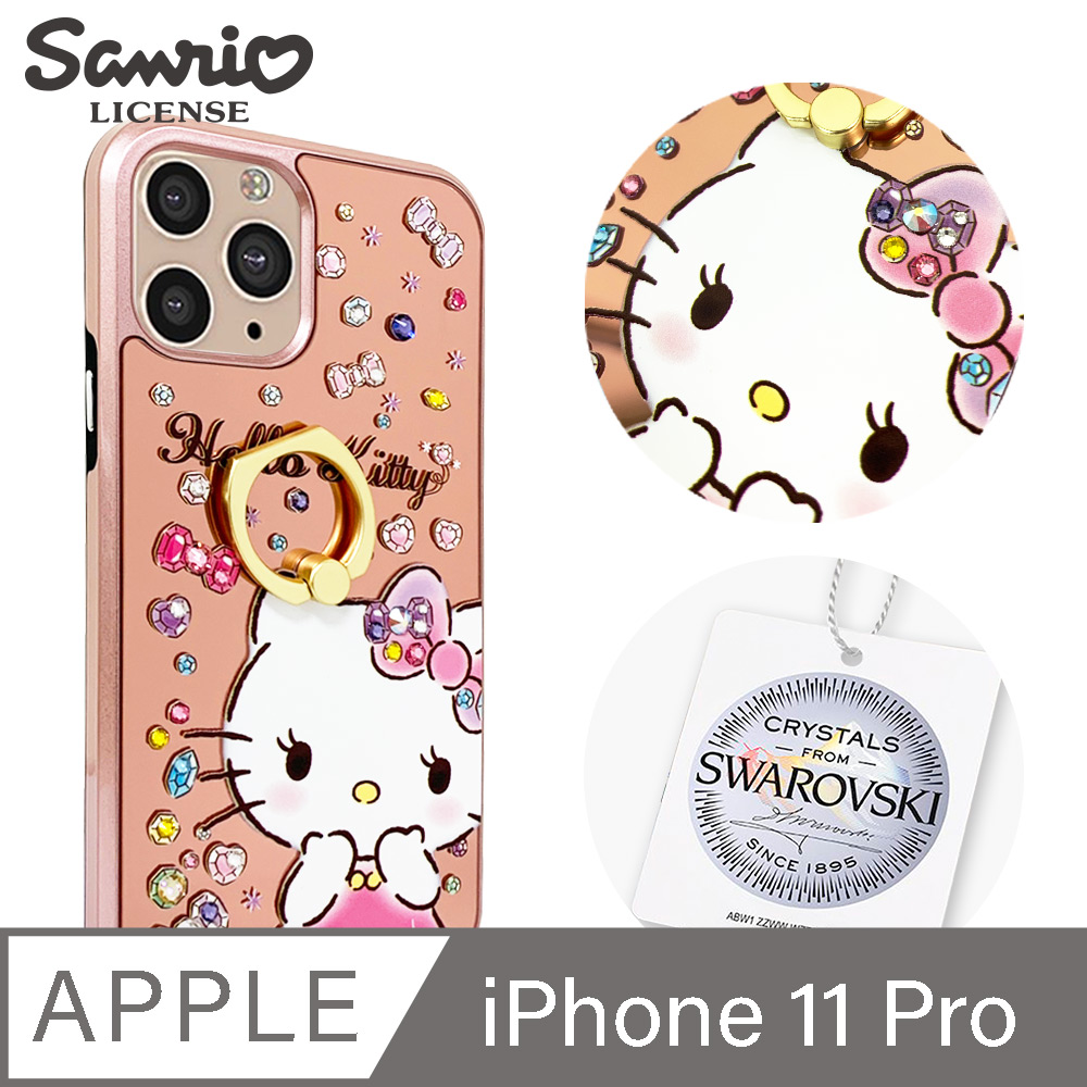 三麗鷗 Kitty iPhone 11 Pro 5.8吋施華彩鑽全包鏡面指環雙料手機殼-寶石凱蒂