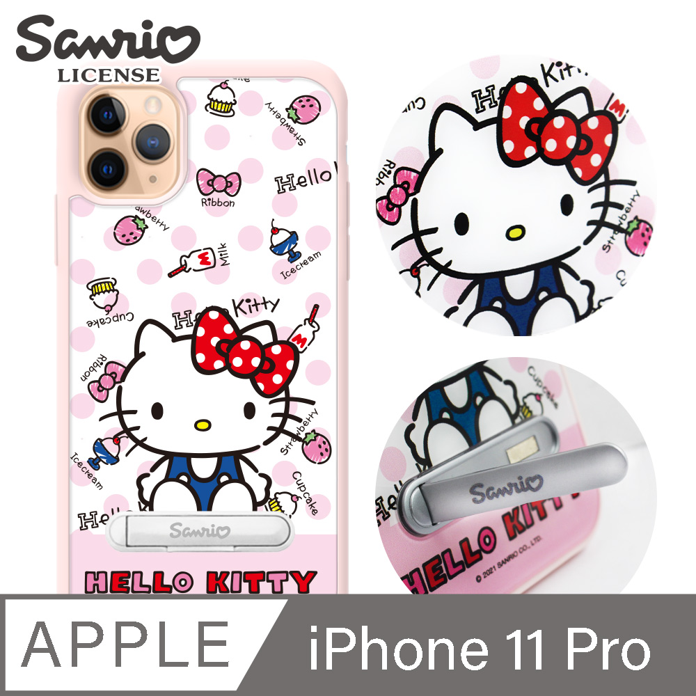 三麗鷗 Kitty iPhone 11 Pro 5.8吋防摔立架手機殼-呆萌凱蒂