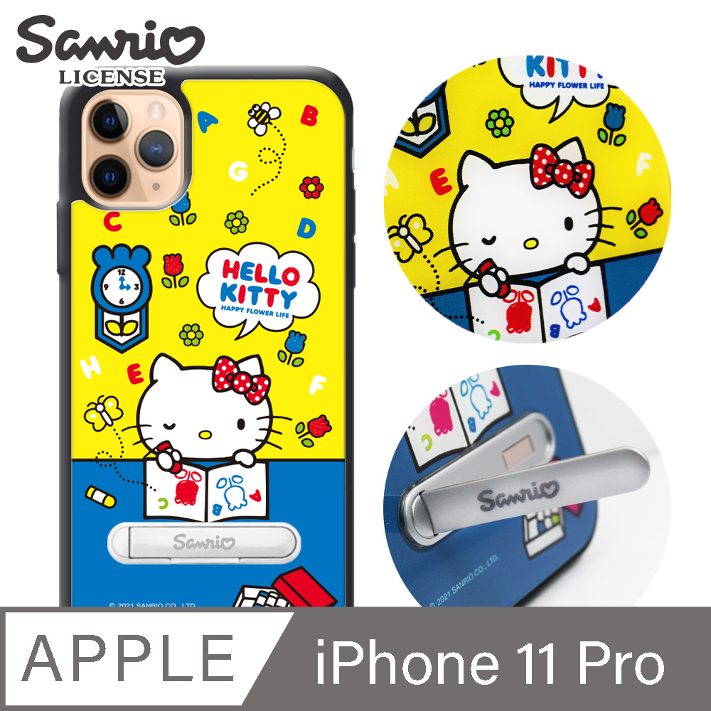 三麗鷗 Kitty iPhone 11 Pro 5.8吋防摔立架手機殼-著色凱蒂