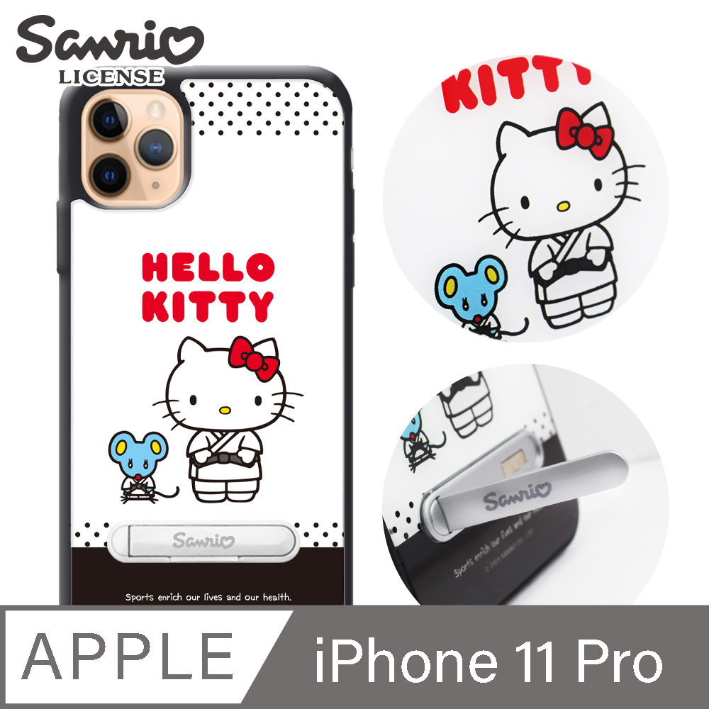 三麗鷗 Kitty iPhone 11 Pro 5.8吋防摔立架手機殼-柔道凱蒂