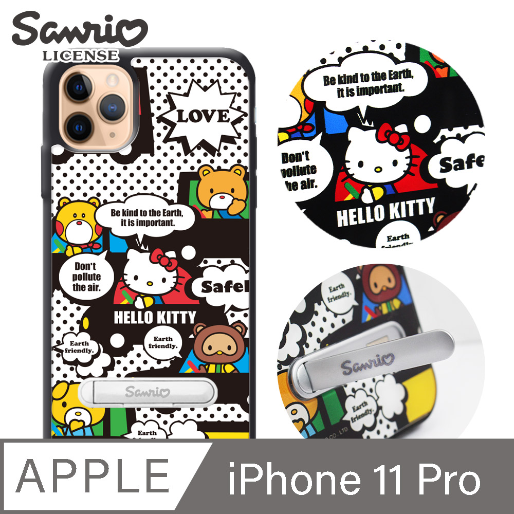 三麗鷗 Kitty iPhone 11 Pro 5.8吋防摔立架手機殼-漫畫凱蒂