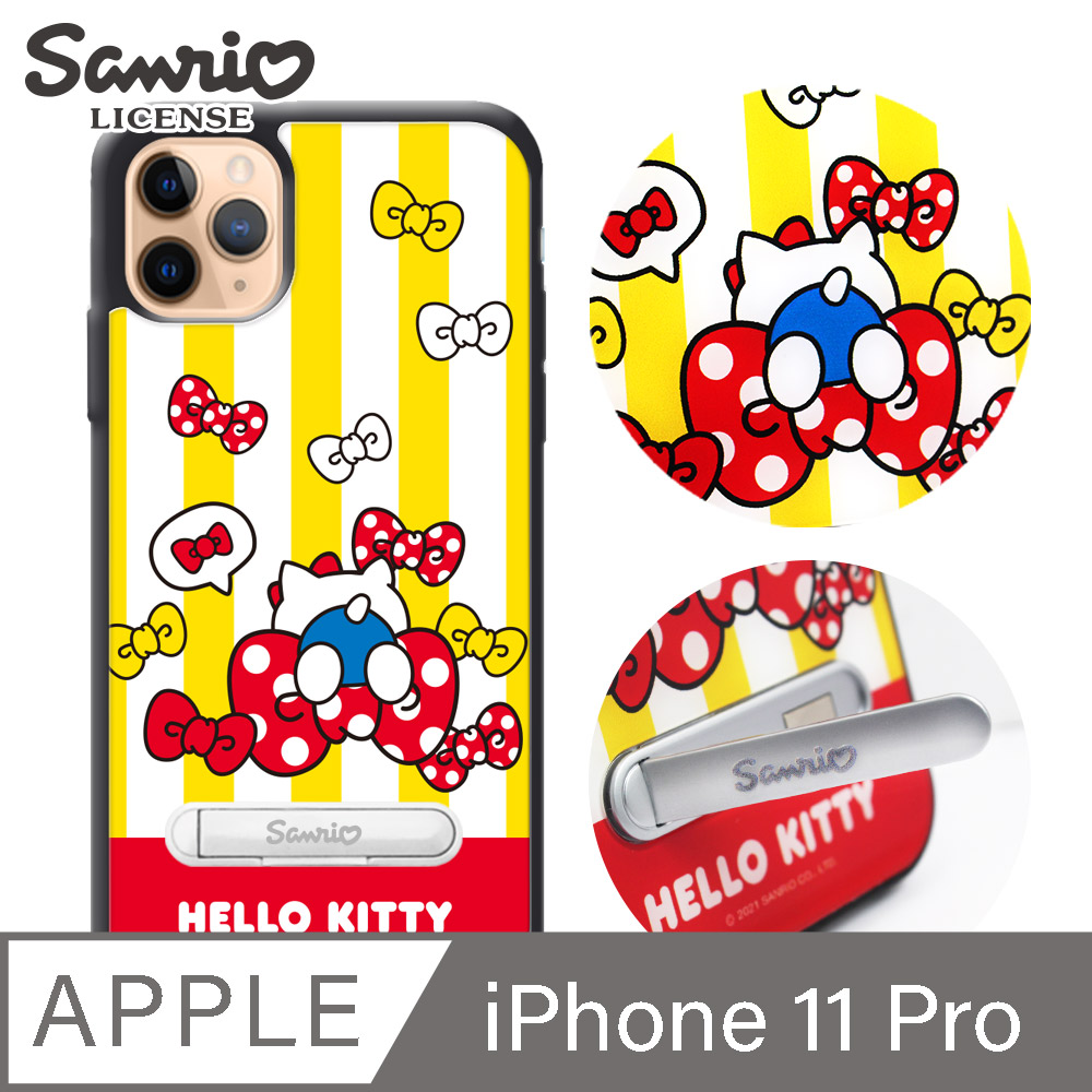 三麗鷗 Kitty iPhone 11 Pro 5.8吋防摔立架手機殼-蝴蝶結凱蒂