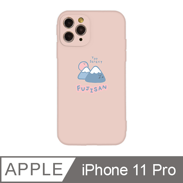 iPhone 11 Pro 5.8吋 Smilie微笑富士山全包抗污iPhone手機殼 淡粉色