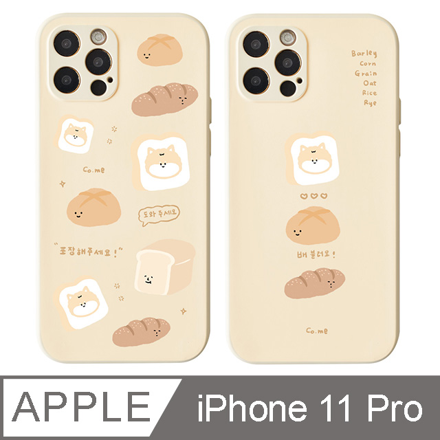 iPhone 11 Pro 5.8吋 CO.ME Planet 微笑麵包系列全包iPhone手機殼 豆豆麵包亂花