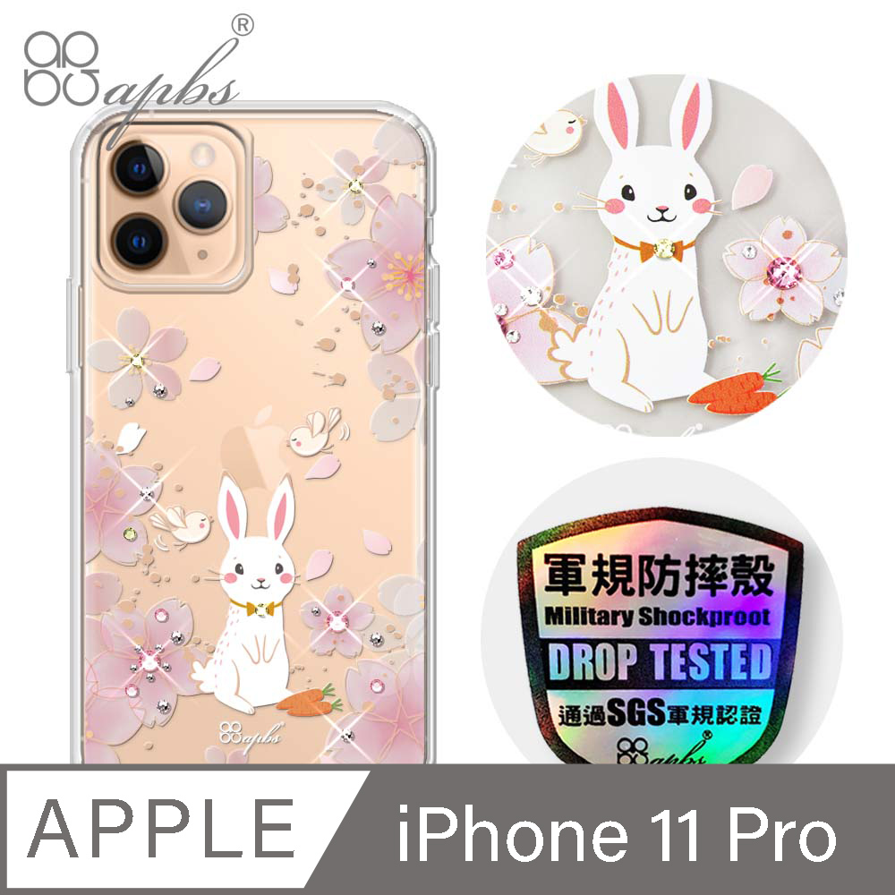 apbs iPhone 11 Pro 5.8吋輕薄軍規防摔水晶彩鑽手機殼-幸運兔YOU