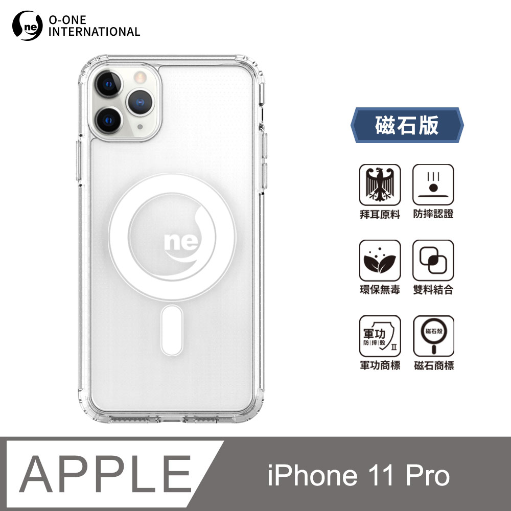 O-ONE MAG 軍功Ⅱ防摔殼–磁石版 Apple iPhone 11 Pro