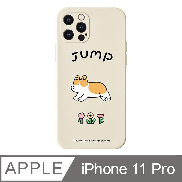 iPhone 11 Pro 5.8吋 食菇dididogdog jump全包iPhone手機殼