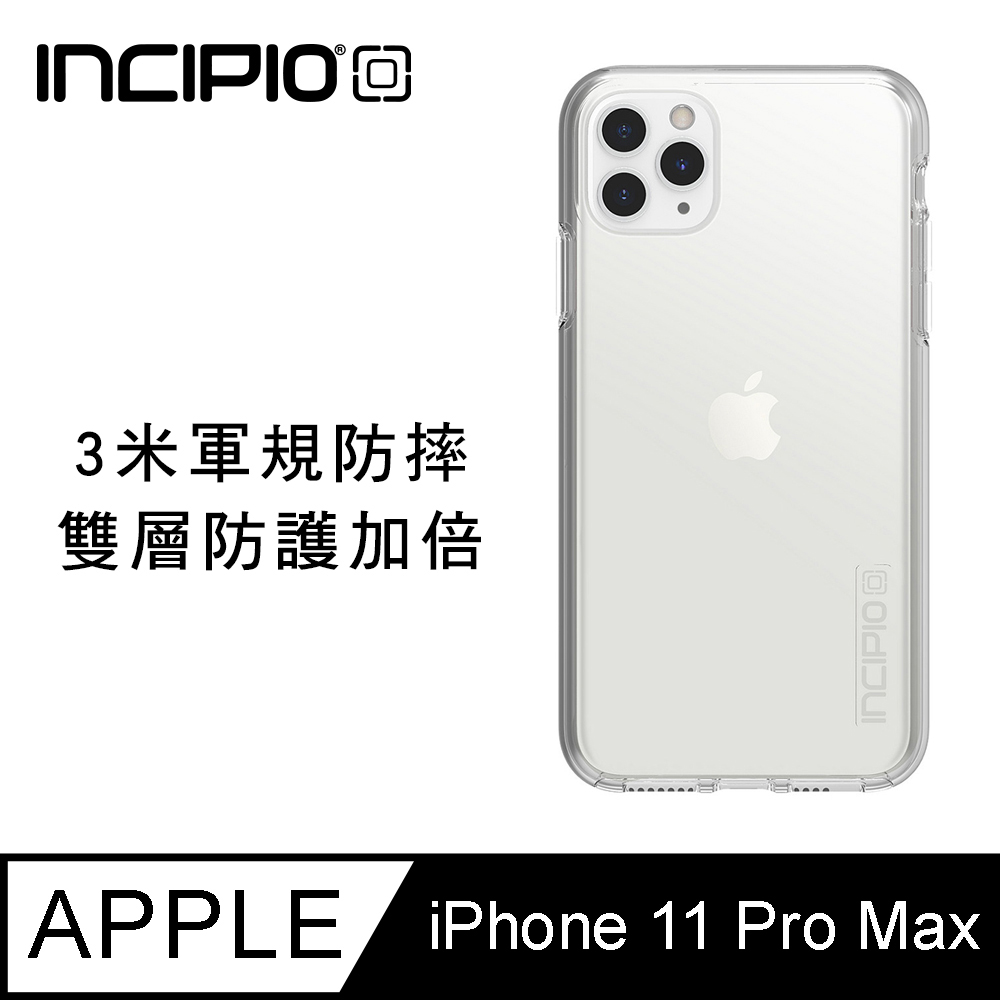 美國 Incipio DualPro 雙層防護 三米防摔殼 iPhone 11 Pro MAX 透明